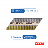Реечные гвозди для нейлера ершеные без покрытия Toua D34 75 мм